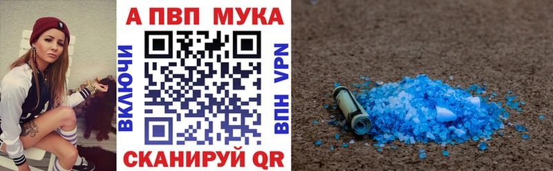 А ПВП VHQ  Купить  Давлеканово 