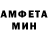 Меф VHQ Criptan