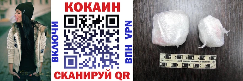 Купить где  Давлеканово  КОКАИН 97% 