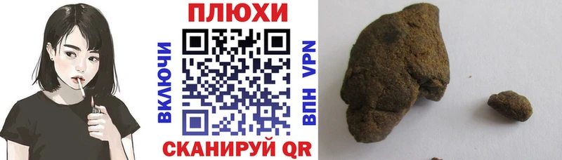 Купить где  Давлеканово  ГАШИШ 40% ТГК 