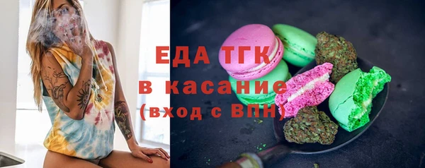 дистиллят марихуана Богданович