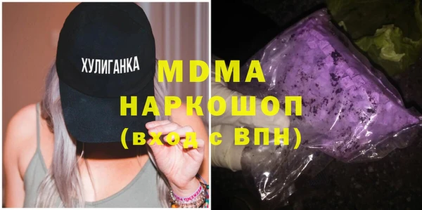 дистиллят марихуана Богданович