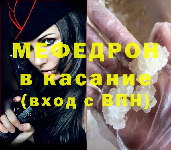 экстази Богородицк
