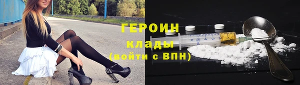 экстази Богородицк