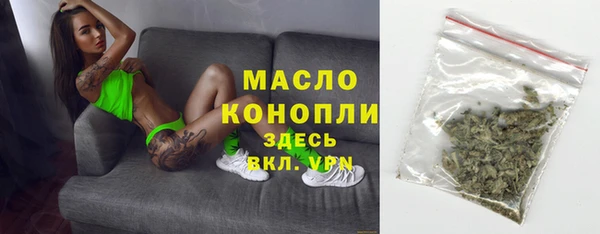 экстази Богородицк