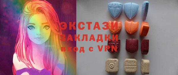 экстази Богородицк