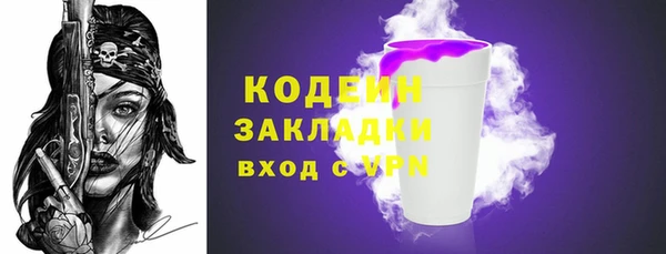 экстази Богородицк