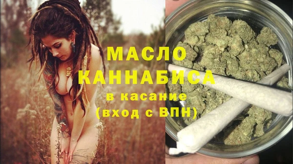 дистиллят марихуана Богданович