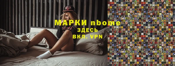 экстази Богородицк