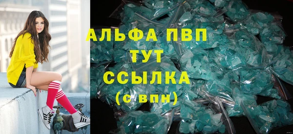 экстази Богородицк