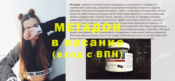 spice Богородск