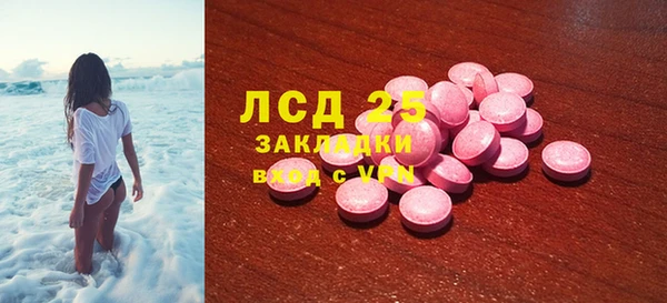 экстази Богородицк