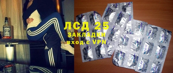 экстази Богородицк