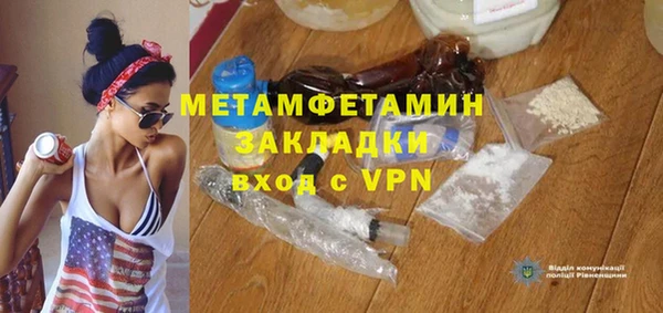 spice Богородск