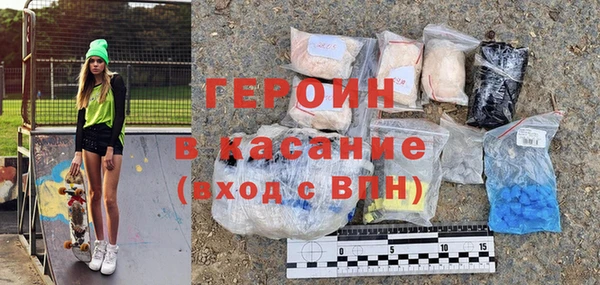 дистиллят марихуана Богданович