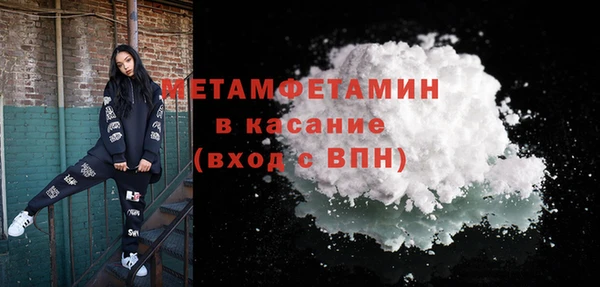 экстази Богородицк