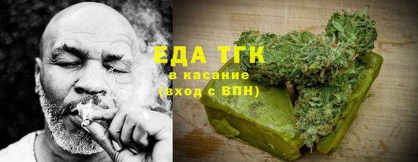 экстази Богородицк