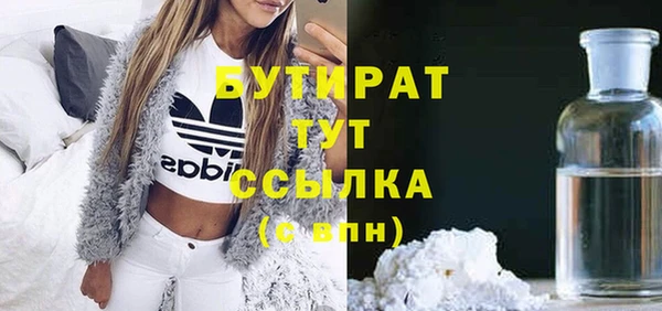 spice Богородск