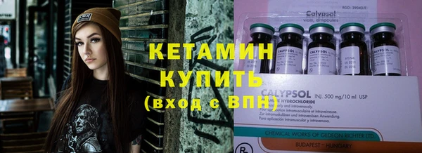 дистиллят марихуана Богданович