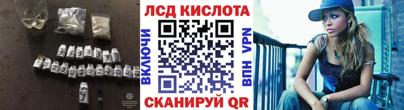 LSD-25 экстази кислота  Купить  Давлеканово 