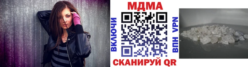 МДМА Molly  Купить где  Давлеканово 