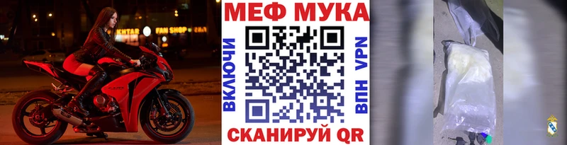 Купить Давлеканово МЯУ-МЯУ кристаллы