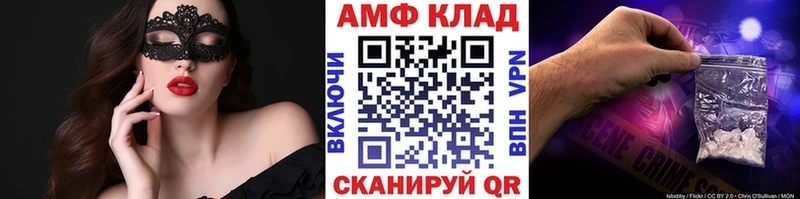 Купить где  Давлеканово  МЕТАМФЕТАМИН Декстрометамфетамин 99.9% 
