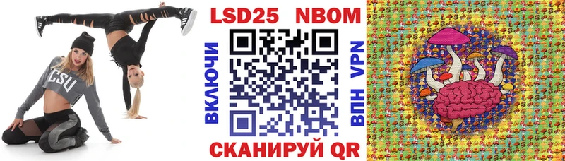 Марки NBOMe 1,5мг  Купить закладки  Давлеканово 